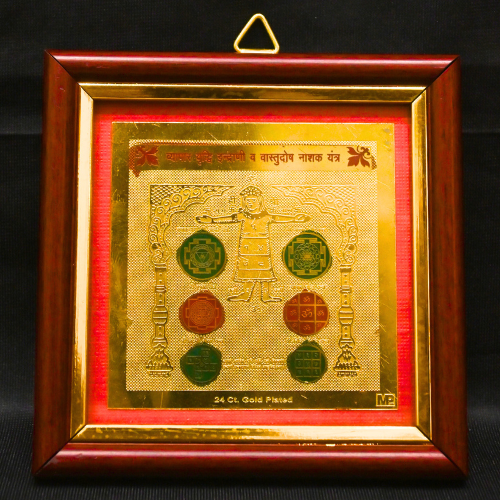 Vyapar Bridhhi Indrani or Vastu Dosh Nibarak Yantra 3x3 (Golden Metal With Frame)